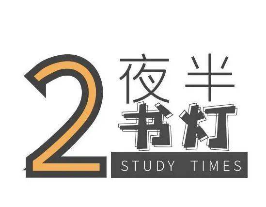 夜半书灯丨白居易为什么能写出《琵琶行》