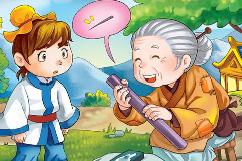 成语故事:铁杵成针 Perseverance spells success